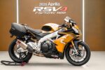 Aprilia RSV4 Factory 1100 2026: Superbike de Alto Rendimiento